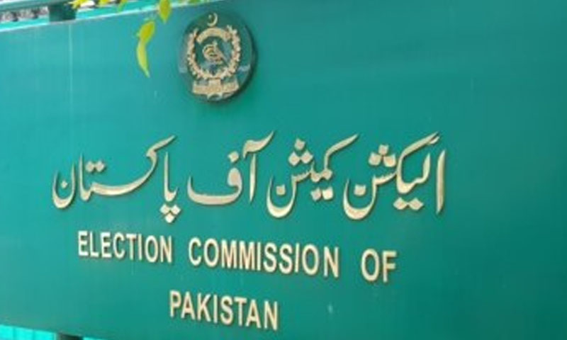 پی پی 87 کے ضمنی انتخاب میں 11 امیدوار مدمقابل، حتمی فہرست جاری فہرست جاری