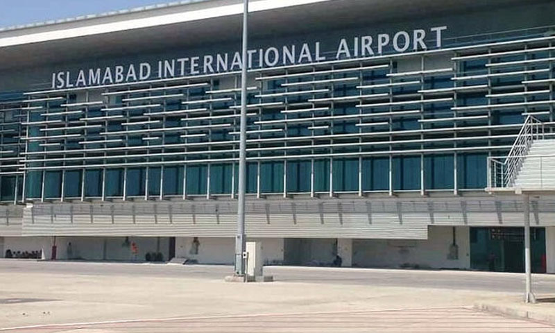 اسلام آباد ائیر پورٹ کی پارکنگ فیس میں اضافہ