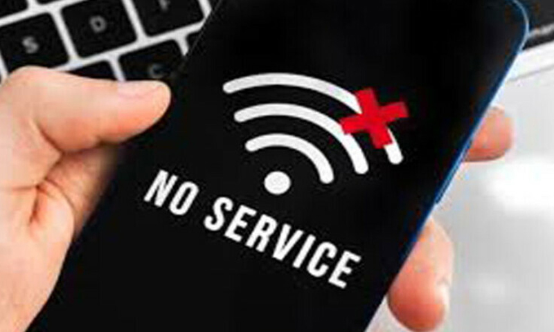 انٹرنیٹ سروس