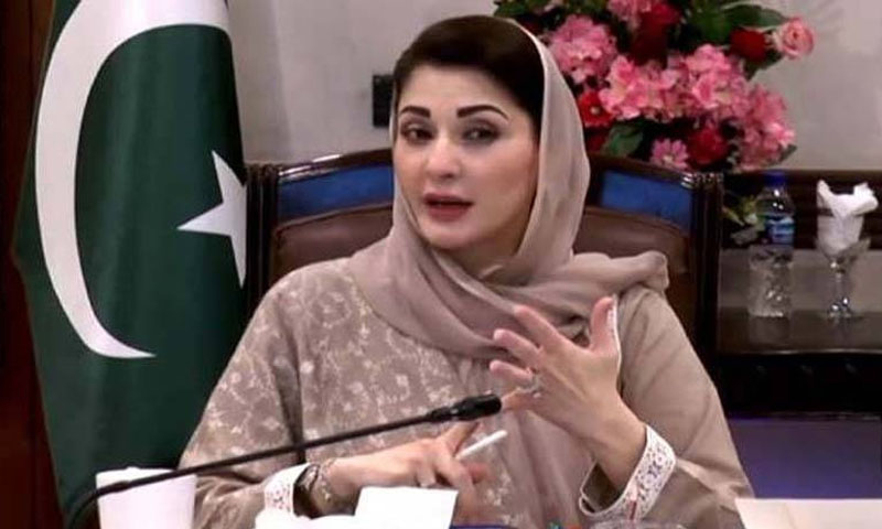 مریم نواز
