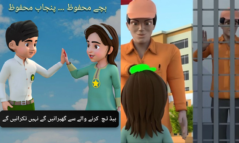 اینیمیشن کارٹون