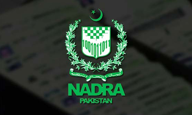 نادرا اعتراضات