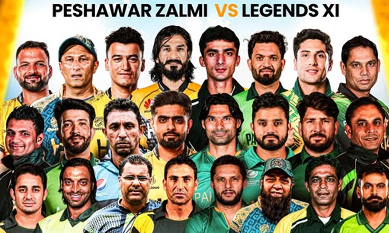 پشاور زلمی اور لیجنڈز الیون