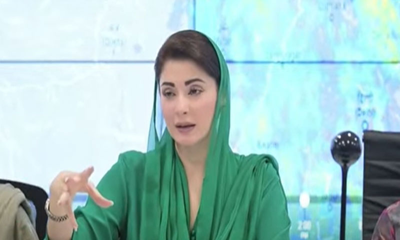 Maryam Nawaz