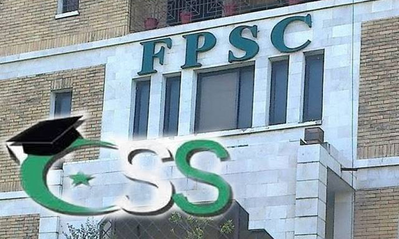 سی ایس ایس امتحان