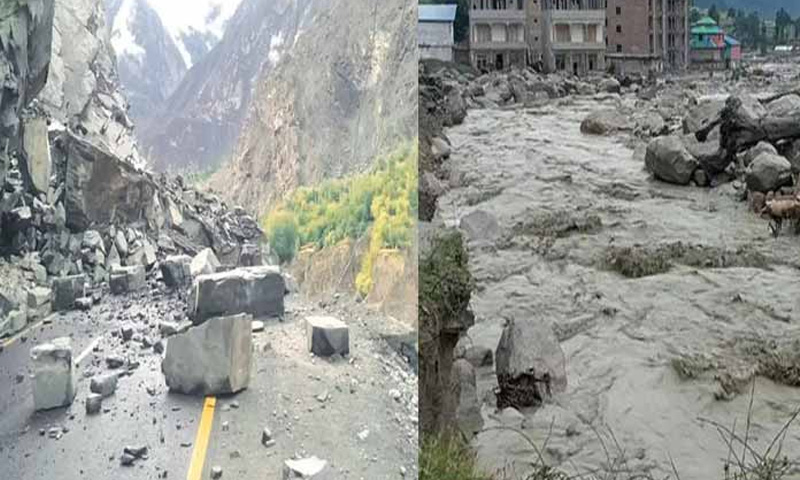 محکمہ موسمیات