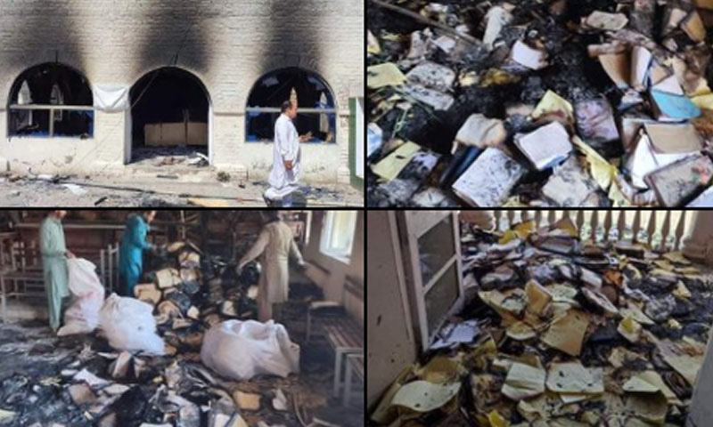 جوڈیشل کمپلیکس میانوالی