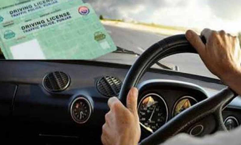 بغیرلائسنس