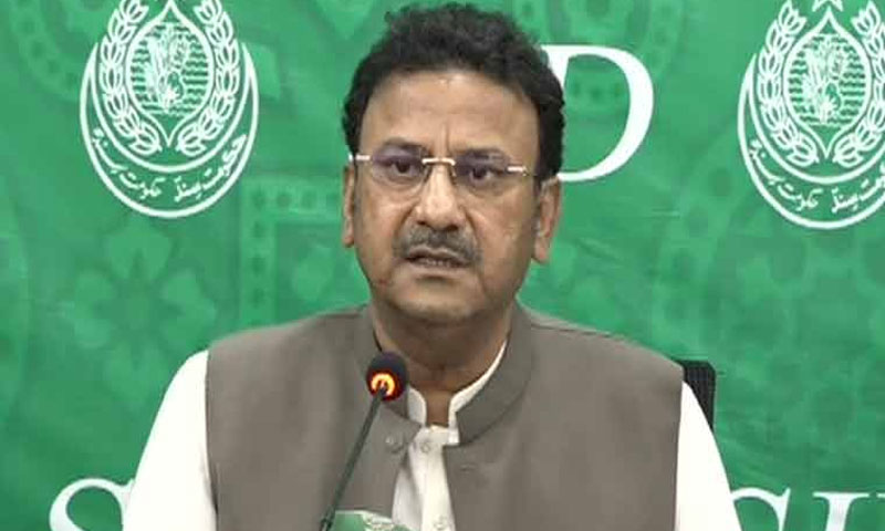 وزیر داخلہ سندھ