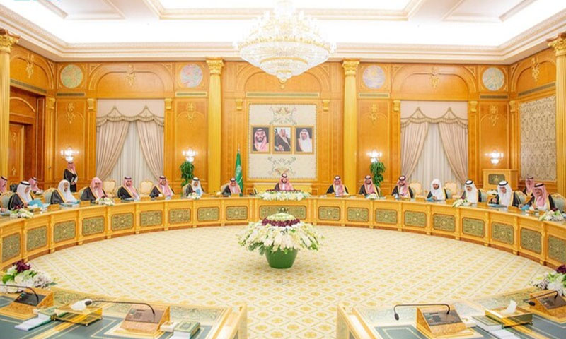 سعودی کابینہ