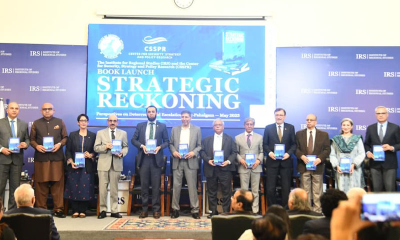 تقریبِ رونمائی