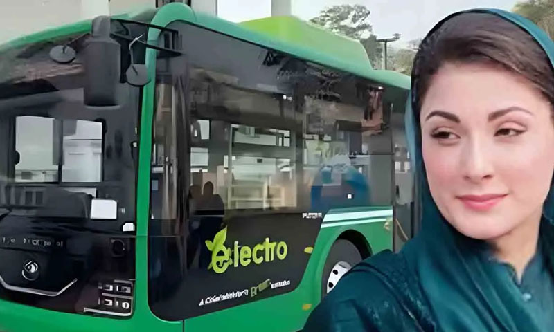 مریم نواز