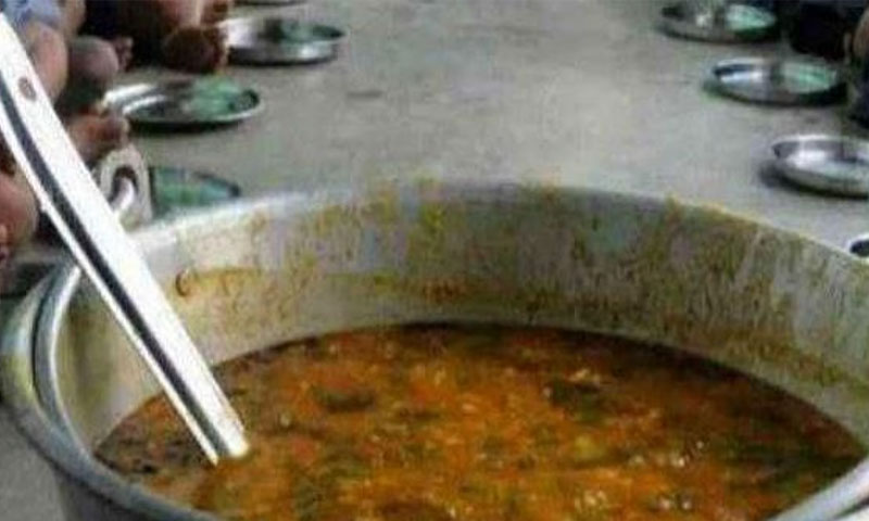 زہریلا کھانا