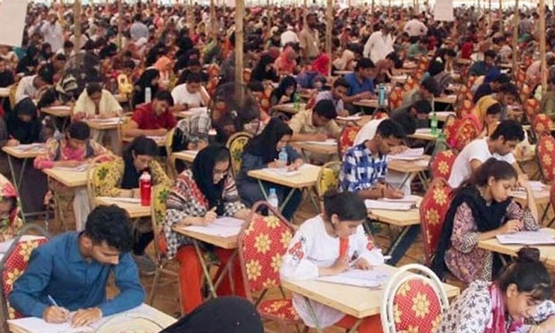 ایم ڈی کیٹ امتحان ڈومیسائل کی بنیاد پر لینے کا فیصلہ