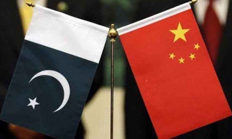 پاکستان اور چین کا اشتراک، زرعی، تعلیمی اور سبز ترقیاتی منصوبوں میں نئی پیشرفت