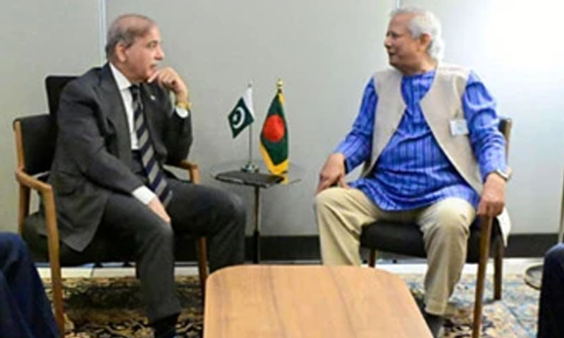 وزیراعظم کا پاکستان اور بنگلہ دیش کے درمیان تعلقات مضبوط کرنے کے عزم کا اعادہ وزیراعظم کا پاکستان اور بنگلہ دیش کے درمیان تعلقات مضبوط کرنے کے عزم کا اعادہ