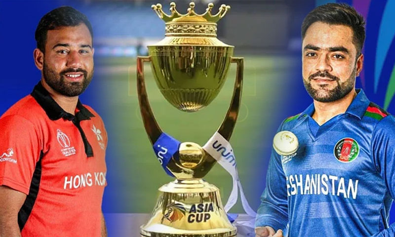 ایشیا کپ کا پہلا میچ، افغانستان اور ہانگ کانگ مقابلے کیلئے تیار