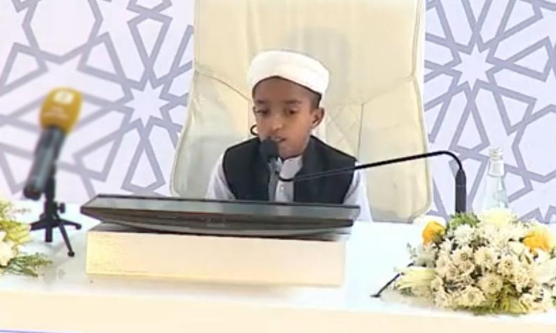 پاکستان میں پہلا عالمی مقابلہ حسن قرات کرانے کا فیصلہ