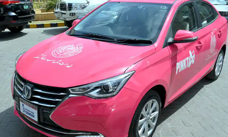 خواتین کے لیے خصوصی پنک ٹیکسی اسکیم