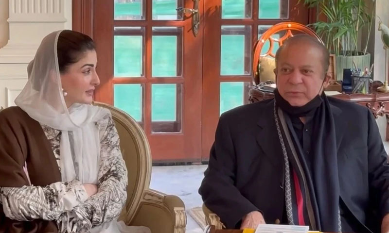 شپ کا اعلان