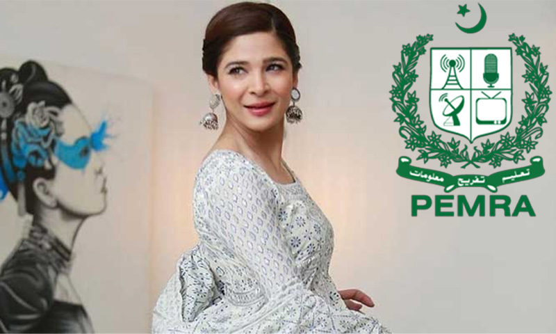 اداکارہ عائشہ عمر کے شو لازوال عشق پر عوامی اعتراضات، پیمرا کا ردعمل اداکارہ عائشہ عمر کے شو لازوال عشق پر پیمرا کا ردعمل