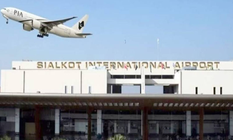 انٹرنیشنل ایئرپورٹ