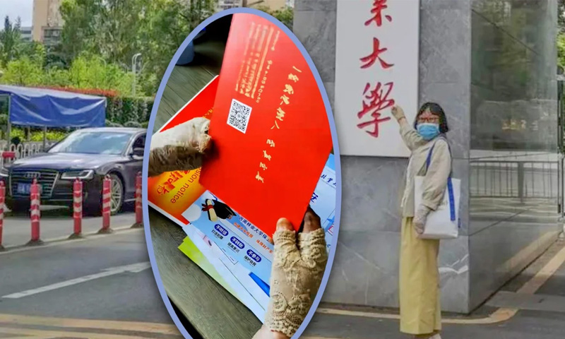 معذور خاتون لاء میں داخلہ