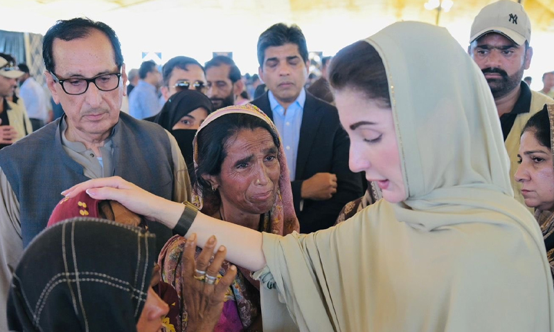 maryam nawaz