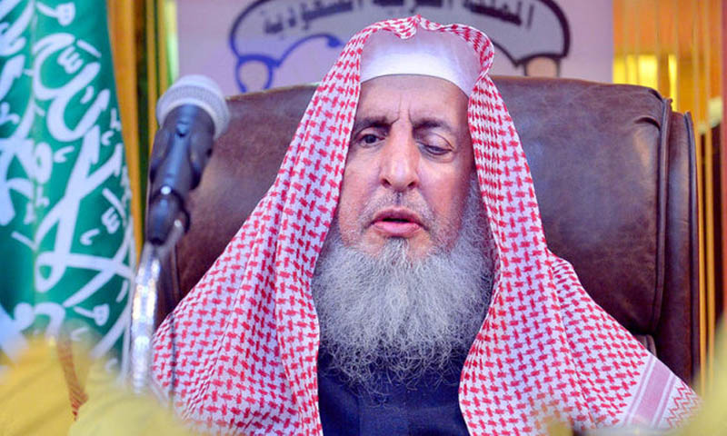 saudi mufti azam