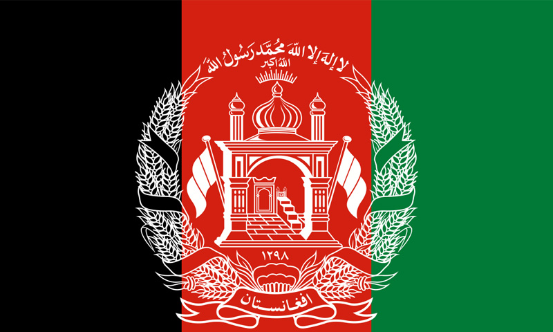 بگرام ایئر بیس