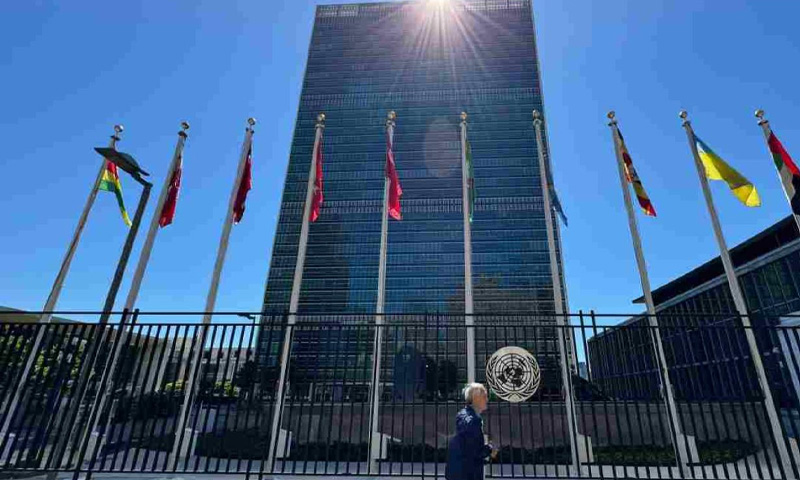 اقوام متحدہ