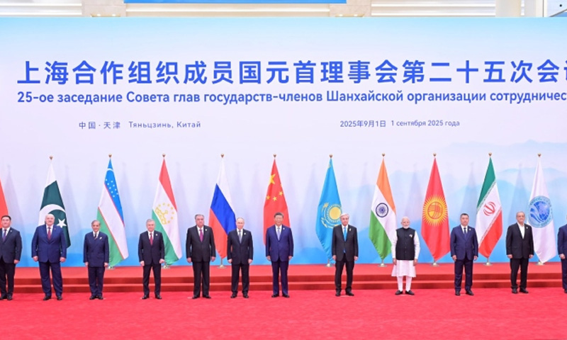 شنگھائی تعاون تنظیم