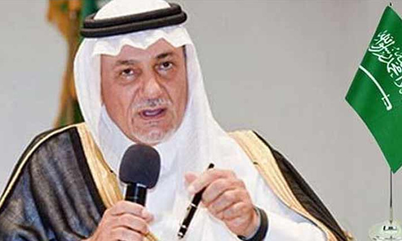 شہزادہ ترکی الفیصل