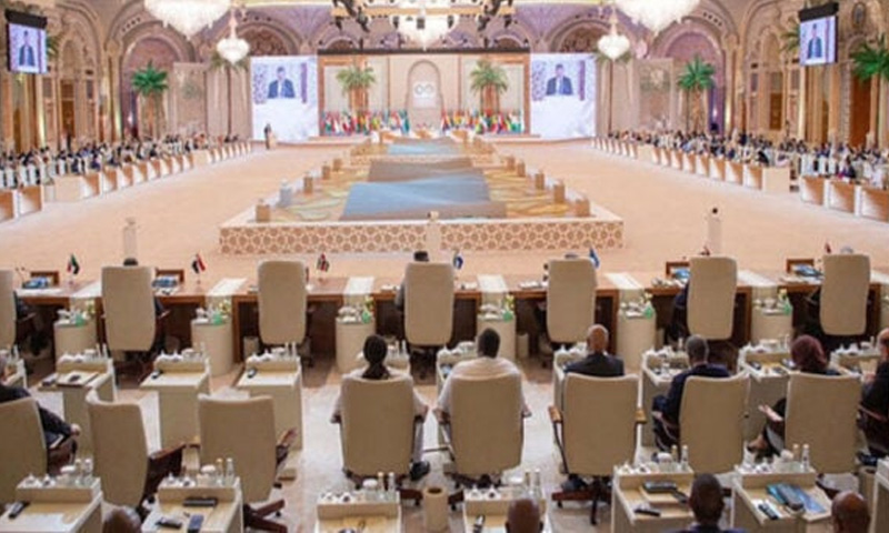 عرب اسلامی سربراہی اجلاس