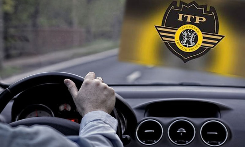 Islamabad Traffic Police