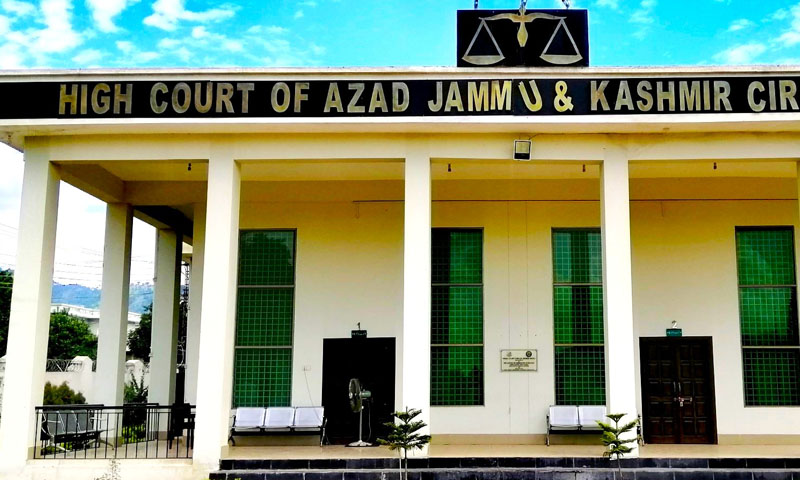 آزاد کشمیر ہائیکورٹ نے سرکاری ملازمتوں کے بارے میں بڑا فیصلہ سنا دیا آزاد کشمیر ہائیکورٹ نے سرکاری ملازمتوں کے بارے میں بڑا فیصلہ سنا دیا