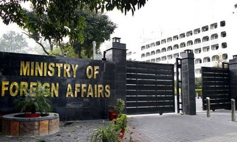 پاکستان کا امریکی صدرکے امن منصوبے پر حماس کے ردعمل کا خیرمقدم