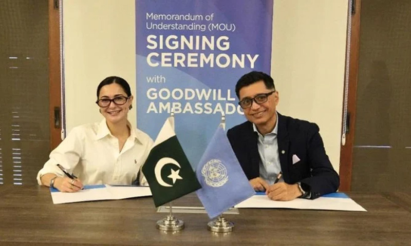 ہانیہ عامر اقوام متحدہ خواتین پاکستان کی نیشنل گڈ ول ایمبیسیڈر مقرر