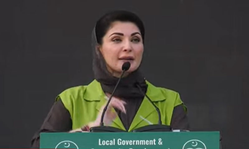 Maryam Nawaz