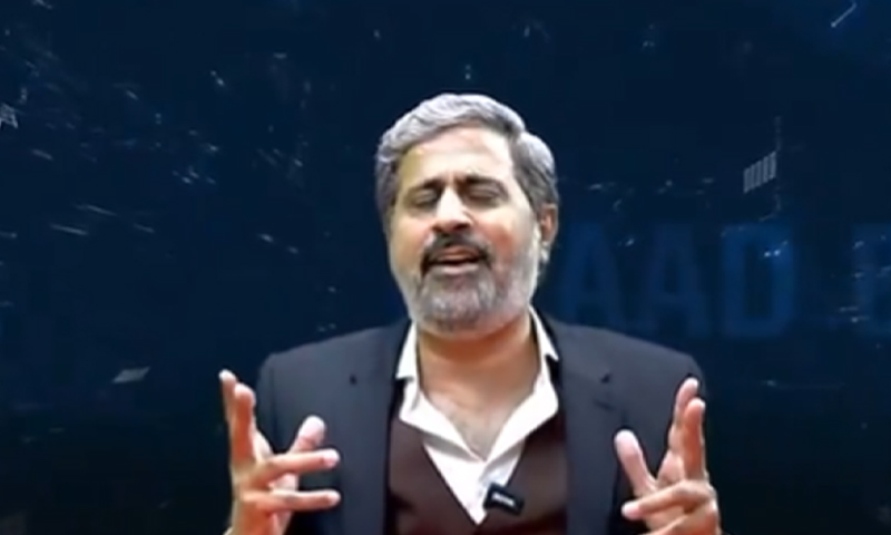 فیاض الحسن چوہان نے دونوں ہاتھ جوڑ کر پوری قوم سے معافی کیوں مانگی؟ fiaz ul hassan chohan