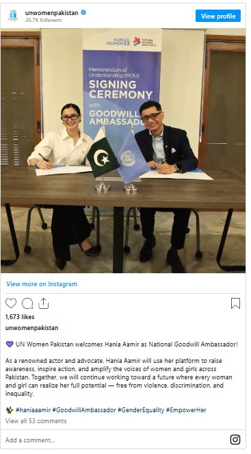 hania amir goodwill ہانیہ عامر ambassador