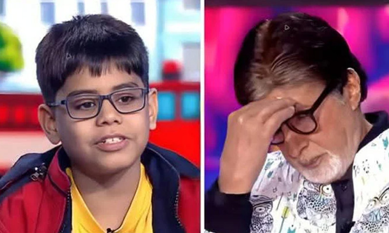 کون بنے گا کروڑ پتی ، میں اوور کانفیڈنس ، کم عمر بچہ ٹرولنگ کا شکار بن گیا amitabh bachan