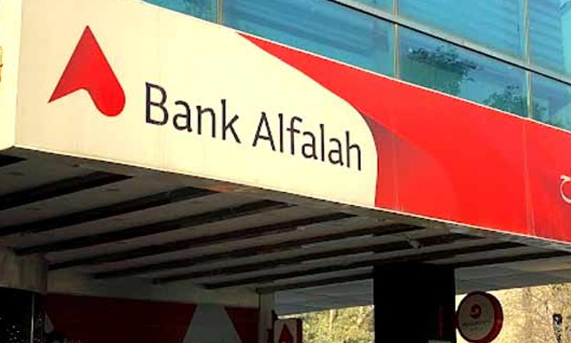 بینک الفلاح کا سیلاب متاثرین کی بحالی کیلئے مزید 50 لاکھ ڈالرعطیہ کا اعلان بینک الفلاح کا سیلاب متاثرین کی بحالی کیلئے مزید 50 لاکھ ڈالرعطیہ کا اعلان