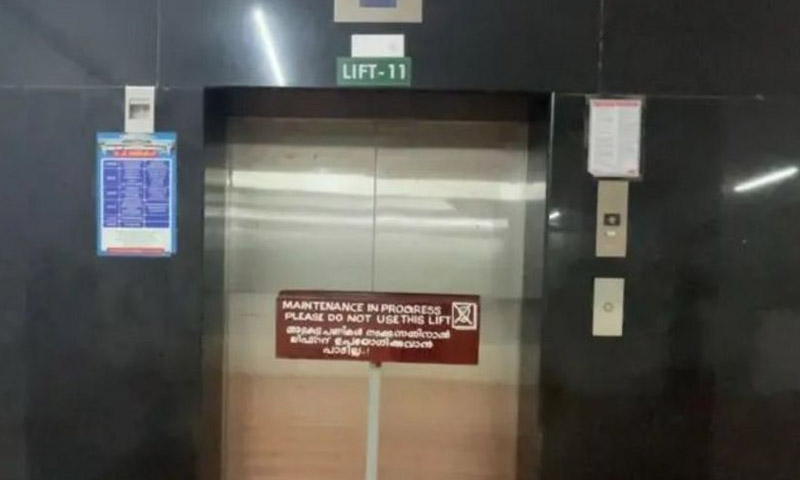چشتیاں میں افسوسناک حادثہ، کمرشل عمارت کی لفٹ گرنے سے 5 افراد شدید زخمی Lift Accident