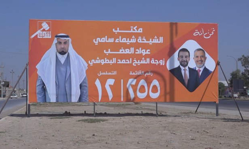 انوکھی انتخابی مہم، امیدوار خاتون، الیکشن پوسٹرز پر شوہر کی تصویر آویزاں