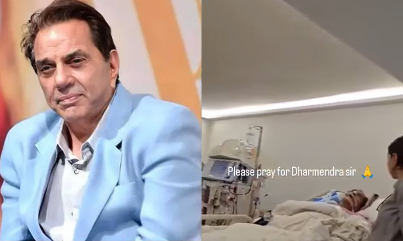 دھرمیندر کی اسپتال سے تشویشناک حالت کی ویڈیو سامنے آگئی