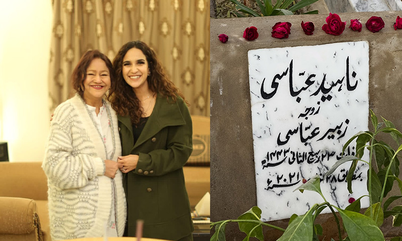 انوشے عباسی کا والدہ کی چوتھی برسی پر جذباتی پیغام