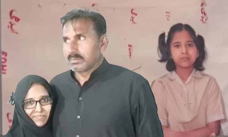 اسلام آباد سے لاپتہ لڑکی 17 سال بعد اہلِ خانہ سے مل گئی