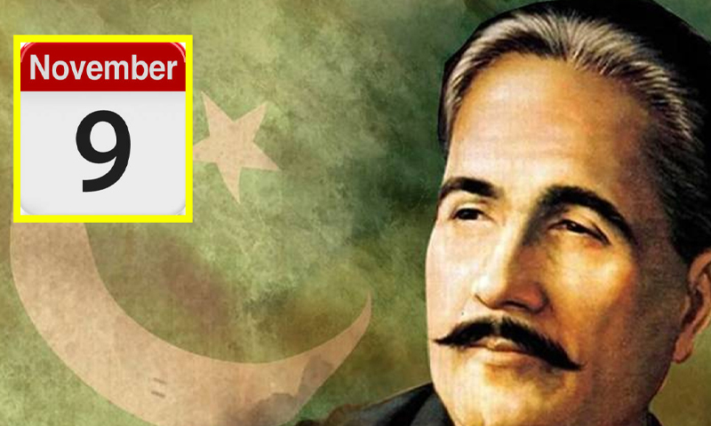 9 نومبر یومِ اقبال ، کسی اضافی تعطیل کا اعلان متوقع نہیں 9 nov