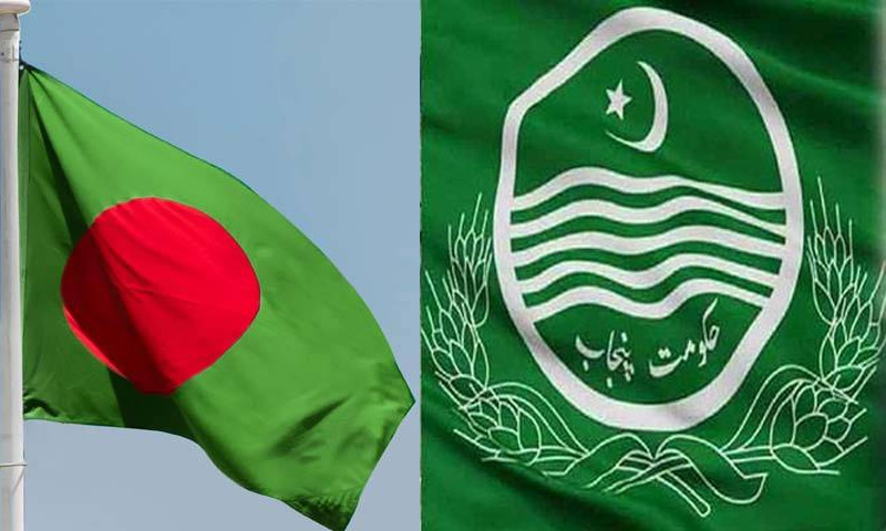 ماحول کی بہتری کیلئے پنجاب حکومت نے زبردست اقدامات کئے ، ملکر کام کرنا چاہتے ہیں ، بنگلہ دیش bangladesh